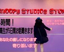 24時間！恋バナ・愚痴・相談何でも聞きます なりきって話してほしいという要望にも全力で答えます！ イメージ1