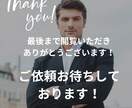 Instagramで集客を増やします Instagramを用いての集客を行います。 イメージ5