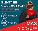 目を引くオシャレなバナー作ります 雰囲気で誤魔化さない！反応が良い＆雑誌切り抜き風得意です！ イメージ3