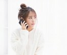 うつ病の方との恋愛、悩みや愚痴丸ごと受け止めます 理解できない・疲れた・別れたい・気持ちが冷めた・音信不通 イメージ9