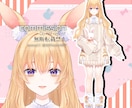 立ち絵からモデリングまで全てお受けします お得！Live2D＋キービジュセットプラン イメージ4