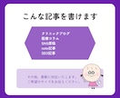 看護師が医療記事・ライティングを丁寧に執筆します 医療知識と伝わりやすさを両立した、信頼できる医療コンテンツ イメージ3