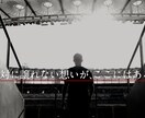 サッカー日本代表PV風オープニング映像を制作します 先着５名様までモニター価格でお受けします！ イメージ7