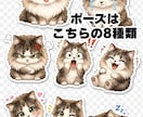 写真から！かわいいLINEスタンプ制作しますます ペット・ご家族・かわいいセミオーダーデザイン イメージ2