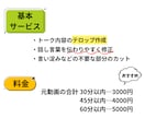 YouTube動画にテキスト、字幕をつけます 動画投稿経験のある編集者が、伝わりやすさをサポートします イメージ3