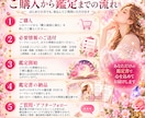 運命の姐御があなたの宿命・人生をズバッと鑑定します 性格・恋愛・仕事・金運・今後の運気までズバッと読み解きます イメージ5