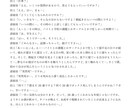 初心者向けの朗読、セリフのレッスン致します 家にいながら朗読、読み聞かせが上手くなるポイントを教えます。 イメージ3