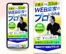 商品・サービスの魅力が伝わるFVをデザインします LPの第一印象を整え、見やすく伝わるFV（ヘッダー）作成 イメージ5