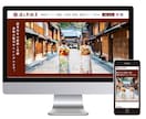 マーケターが集客に繋がるホームページを制作します 個人・中小企業様向き！集客に強いHPを設計・制作します！！ イメージ3