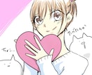 恋活婚活について相談にのります アプリ等についての困りごとをお話し下さい。 イメージ1