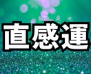 生年月日で、直感力が上がる掃除場所5ヶ所を占います 占い×掃除で直感が冴える自分に変わる！ イメージ1