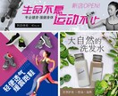 中国語のバナー、Webに関する画像を作成します 中国語のバナーを作りたいけど、どうしよう。。にお応えします！ イメージ4