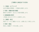 お店・教室のInstagram投稿画像を制作します 「何を載せたらいい？」から一緒に整理します イメージ6
