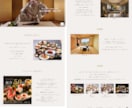 宿泊施設専門_GoogleサイトでHPを制作します 一棟貸・民泊等小規模施設向け 低コスト&自分で更新できるHP イメージ6