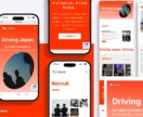 ホームページをデザインから制作まで一貫対応します [WEBディレクター様向け]デザイン-コーディングまで対応。 イメージ3
