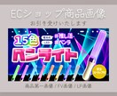 バナー制作承ります まずはバナー1点からお試しください！ イメージ3