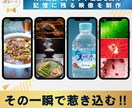 肉眼では見えない記憶に残る美味しさを映像化します マクロ撮影×スモーク演出で価値を最大化するブランディング制作 イメージ1