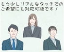 あなたらしく♪お仕事に使える似顔絵イラスト描きます 名刺、チラシなどに柔らかさをプラスしたい方に イメージ4