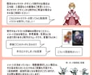 キャラクター立ち絵制作いたします テイスト寄せ可能！元企業イラストレーターが制作いたします！ イメージ3