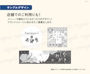商用も私用もOK！オリジナルの文字デザイン作ります イベントタイトルから友達へのメッセージまで幅広く対応 イメージ8