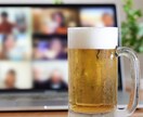 電話で飲みながらお話しませんか？どんな話も聞きます 1分でOK！コロナでさみしい思いをしている方、お気軽にどうぞ イメージ5