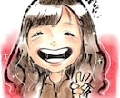 手書きタッチでかわいい似顔絵を制作します 手書きなので温かい。アイコンなどにぴったりな似顔絵 イメージ4