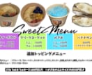 飲食店やキッチンカーのSNS画像作ります 飲食経験を活かし集客目線で制作します イメージ4