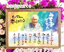 天国に行った大切な方へ筆アートをデザインします 感謝と大切な気持ちをいつまでも思い返せるあたたかい作品に イメージ3