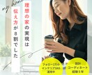 間取り作りその前に！理想の家の伝え方伝授します 理想の家を建てるなら、準備が8割でした！ イメージ1