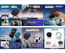 わかりやすい商品画像を高品質な有料素材で制作します 5枚セット4000円！デザインのプロが制作いたします！ イメージ8