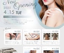 安くて効果的なチラシをお作りします 初心者も歓迎！企業から個人まで高品質を安価でお届け！ イメージ5