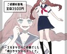 立ち絵制作いたします TRPG、キャラシ等に使える立ち絵をお描き致します イメージ2