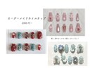 完全オーダーメイドのネイルチップお作りします あなただけのオリジナルデザインでネイルチップを作りませんか？ イメージ1