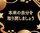 魂の声を聞きながら心と体を浄化し未来をひらきます ★運命・転機★魂の声を聴く★魂からのメッセージをお伝えします イメージ8