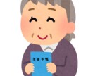 発達障害当事者のIT系障害福祉支援員が答えます チャットなので対人恐怖があっても聞き取りが苦手でもOK！ イメージ8