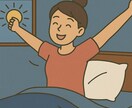 あなたの睡眠に関するお悩みお聞きします 10年以上睡眠医療に関わってきた医療従事者です。 イメージ7