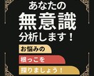 初心者歓迎★メンタルブロック分析＋解消法伝授します 自分自身で現実を変えたい方へ。無意識コントロールのコツ伝授！ イメージ2