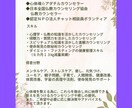 数秘術カウンセリングで宿命・運命・使命お伝えします 数秘術で自分の性質・特徴・強みを知り自分らしい幸せな人生を♪ イメージ5