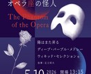 シンプルだけど暖かい演奏会のチラシ作ります プロアマ問わず、演奏会を予定している方、楽団の皆様へ イメージ5