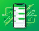高単価商材向けLINE導線を再設計します 現役の広告運用者がLINE導線を診断します イメージ1