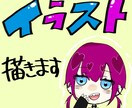 デフォルメキャラアイコン描きます SNSに使えるアイコン描きます♪ イメージ1