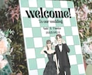 結婚式に！大人可愛いウェルカムボードを描きます 繊細タッチで描くそっくりでオシャレなウェルカムボード♡ イメージ6