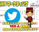 Twitter日本人のいいね【100人】拡散します 宣伝拡散PR効果で質のいい集客UPを目指すならお任せください イメージ1