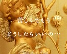 今すぐ泣きたい｜あなたに優しく寄り添い抱きしめます 【心のSOS】失敗/失恋/挫折/死別/絶望/仕事/人間関係 イメージ3