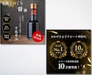修正回数無制限でEC商品画像７枚作成します Amazon/楽天等 枚数指定の場合はお見積もり致します！ イメージ6