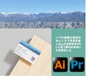 親切・丁寧・安心・即レス・初めての方も対応します 第二の顔の大切な名刺、ロゴやHPのQRコードもご提案します。 イメージ2