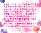 恋♡占い☆恋のお悩みとお相手様のお気持ちを占います タロット鑑定＋ルノルマンカードでお相手の気持ちを詳しく鑑定！ イメージ2