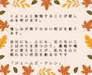 ささいな事でも深刻な事でも☘️ど～んと受け止めます 考えすぎずに。遠慮なく。ただただ何でもお話しませんかー？ イメージ7
