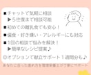 気になる離乳食のお悩みを解決します すぐ聞ける安心感＊管理栄養士ママの離乳食チャットサポート イメージ3