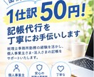 1仕訳50円で記帳代行します 税理士事務所勤務！丁寧な記帳代行 イメージ2
